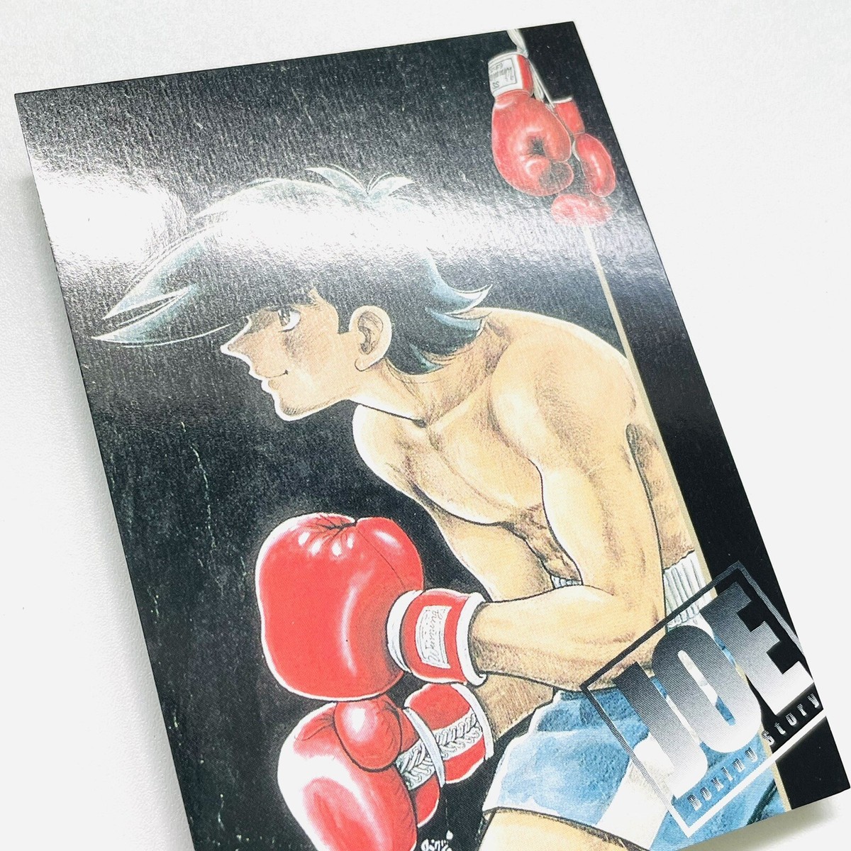 57 Joe Yabuki Ashita no Joe Tomorrow's Joe Trading Card 57 Joe Yabuki Ashita no Joe Tomorrow's Joe Trading Card