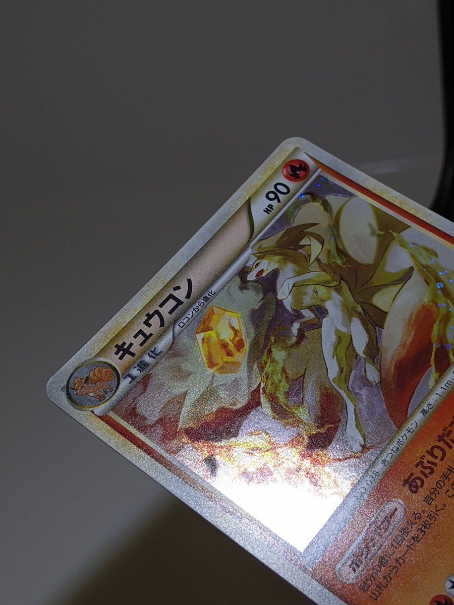 ダークライ-HOLO 1st ED #530 アンリミ　PSA9 SHOP PSA 8 GENGAR HOLO 1ST ED MYSTERIOUS MOUNTAINS 2002 JPN