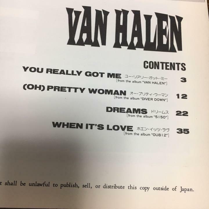 Super Best of Van Halen Japan Band Score Guitar Tab Sheet Music