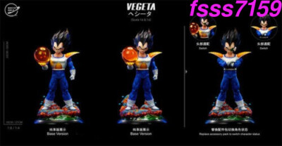 White Hole Studio Dragon Ball Vegeta Resin Statue Pre-order 1/6