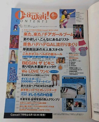 Cawaii! - June 2000 Issue - Vintage Japanese Women's Gyaru