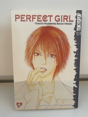 Perect Girl Band 4 Manga Tokyopop