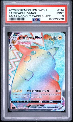 Pikachu VMAX 114/100 S4: Amazing Volt Tackle for sale | eBay