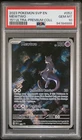 POKEMON 2023 MEWTWO 151 ULTRA-PREMIUM COLL. BLACK STAR PROMO #052 PSA 10