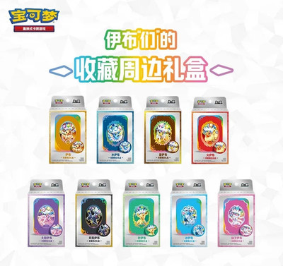 Pokémon CSV9.5C Terastal Grand Gathering Collector Accessory Box 2PK-US SHIPPING
