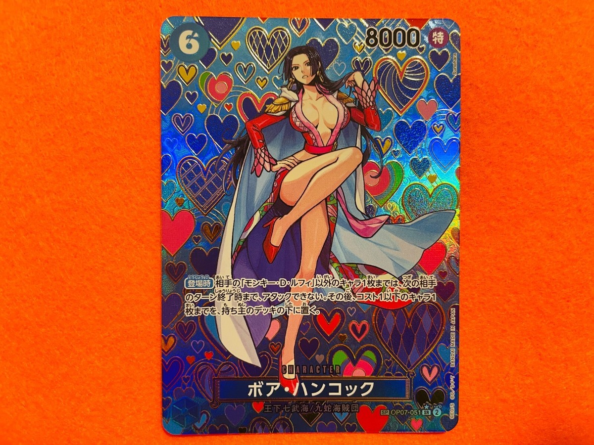 ONE PIECE Card Game Emperors in the New World Boa Hancock SP OP07