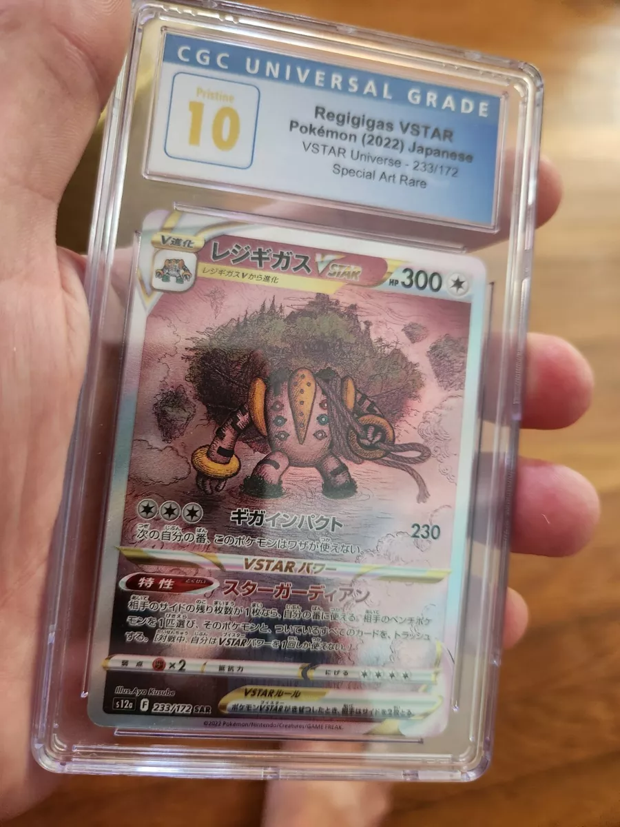 Poke TCG Art — Regigigas -- Aya Kusube