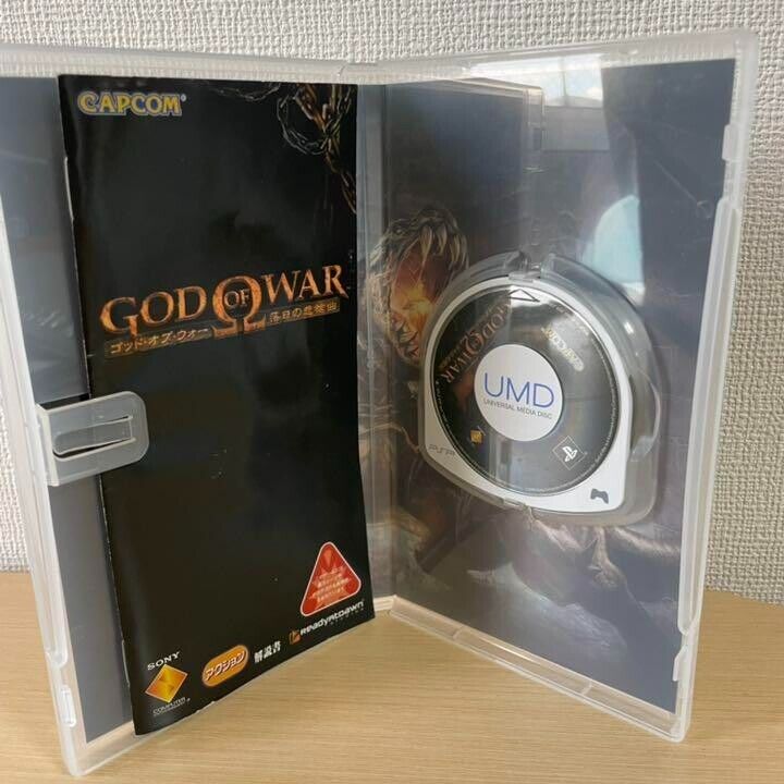 God of War at the best price