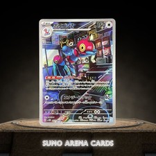Porygon-Z #77 Prices | Pokemon Japanese Future Flash | Pokemon Cards