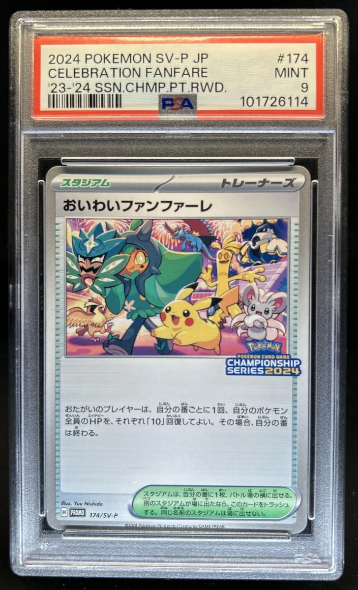 25+ Celebration Fanfare Pokémon TCG Cards for sale | Updated Oct 2026