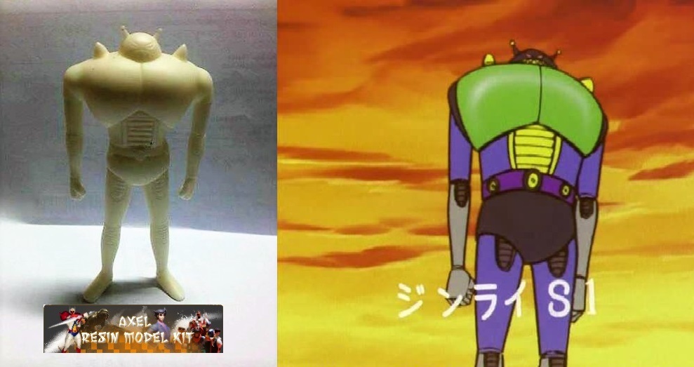 ジンライS1 マジンガーZ ジンライ（ジンライS1 ミニソフビ