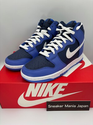 Nike Dunk High Retro Obsidian DJ6189-400 Men's [ US8-12] NEW Auth