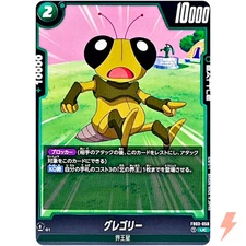 Gregory FB03-058 UC Raging Roar - Dragon Ball Fusion World Japanese