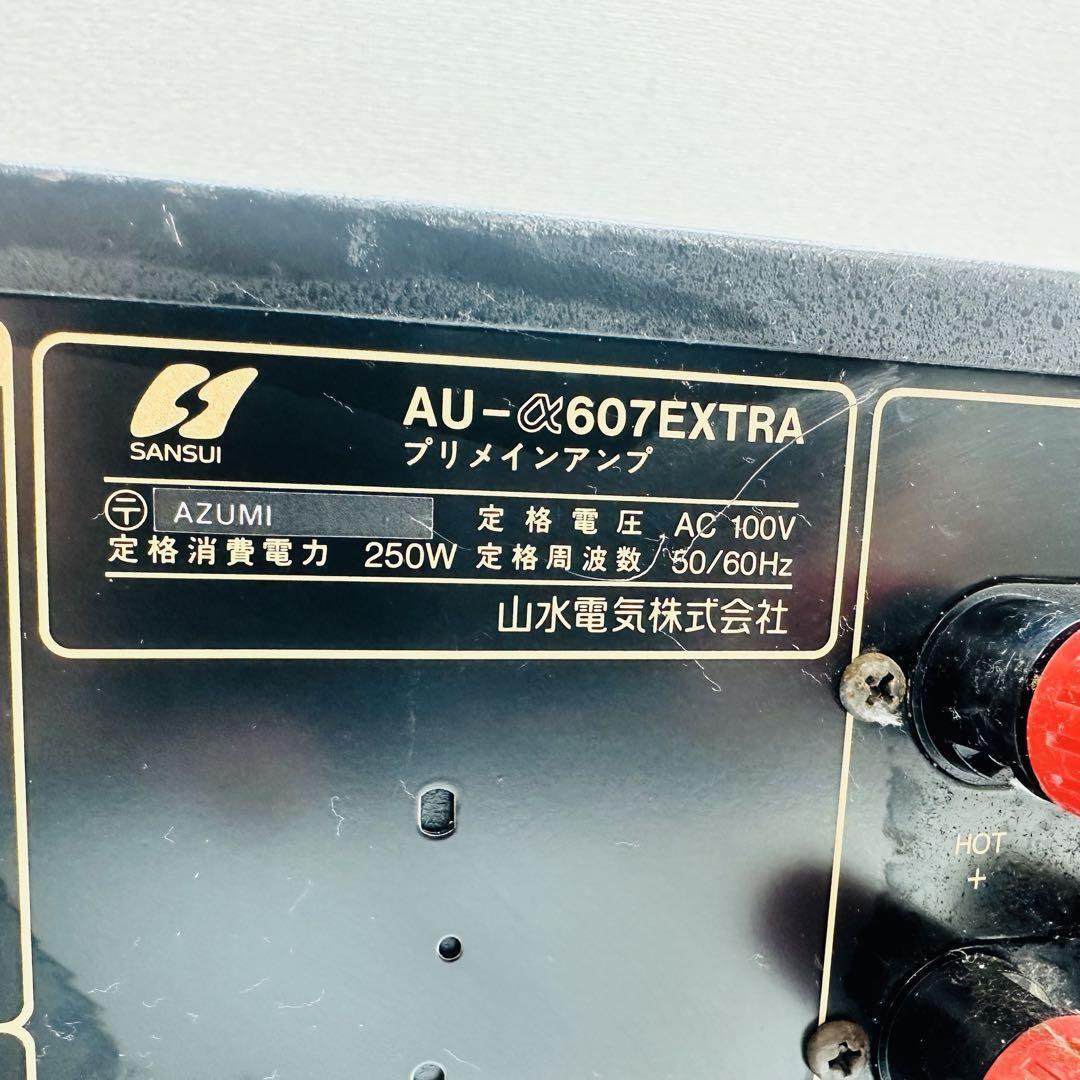 ト*ン様 SANSUI AU-607L EXTRA インテグレーテッドアンプ AU-α607L Extra