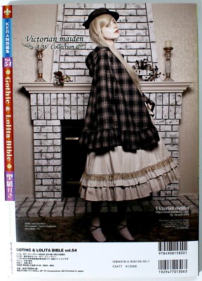 Gothic & Lolita Bible vol.49~51 3冊セット Gothic & Lolita Bible vol.49~51 3冊セット Gothic & Lolita