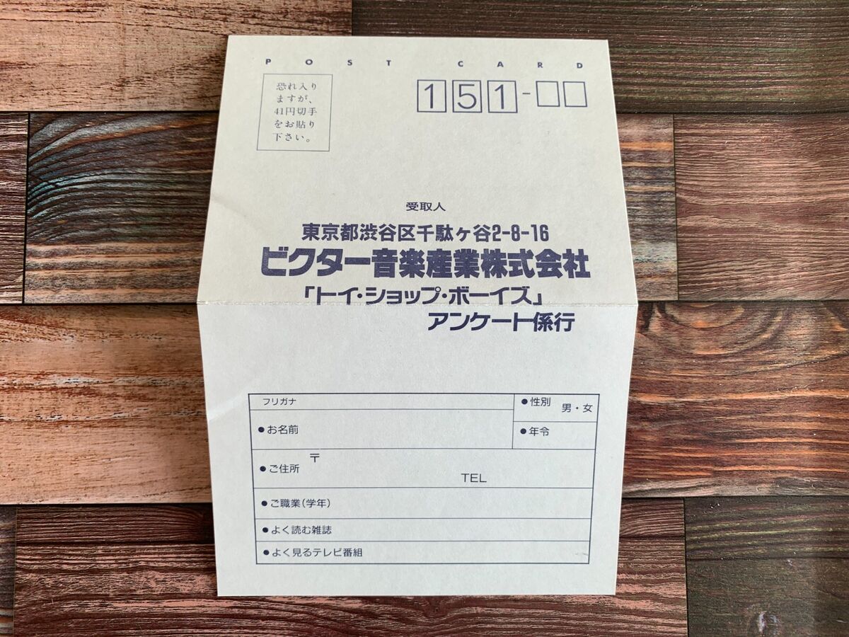 NEC PC Engine Toy Shop Boys HuCard Japan Game w/Box NEC PC Engine Toy Shop Boys HuCard Japan Game w/Box