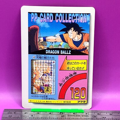 Son Goku 989 Dragon Ball PP Card Part23 DBZ Carddass AMADA Vintage