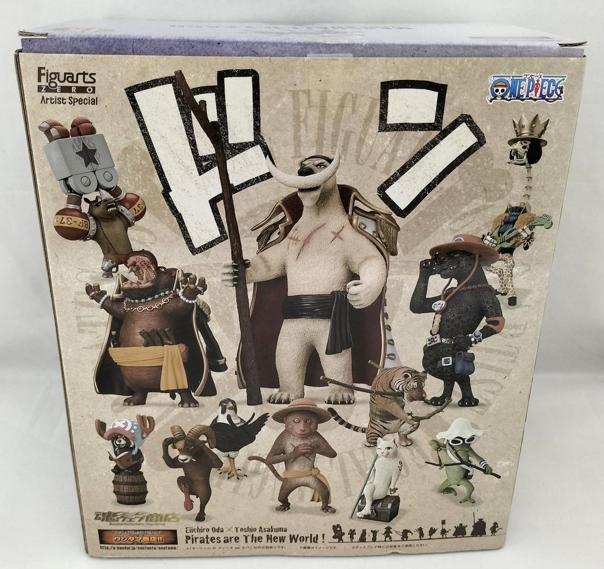 ワンピース フィギュアーツZERO Artist Special コンプリート ワンピース フィギュアーツZERO Artist Special コンプリート