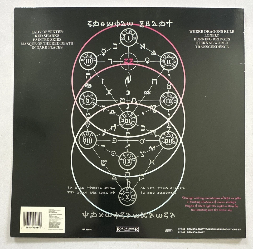 Crimson Glory – Transcendence. 1988 Original Press Road Runner Lp Vinyl Ex-Ex - Image 3 of 4