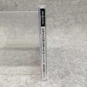 SEGA Saturn Soft Shining Force 3 Scenario Evil Priest on the Ice Wall Used