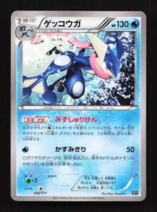 Greninja 026/171 XY The Best of XY Japanese Pokemon Card TCG