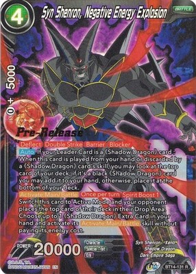 Syn Shenron, Negative Energy Explosion Rare pre-Release Cards BT14-131 R