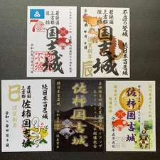 Goshuin Fukui Prefecture Kuniyoshi Castle Seal Lucky Bag Used