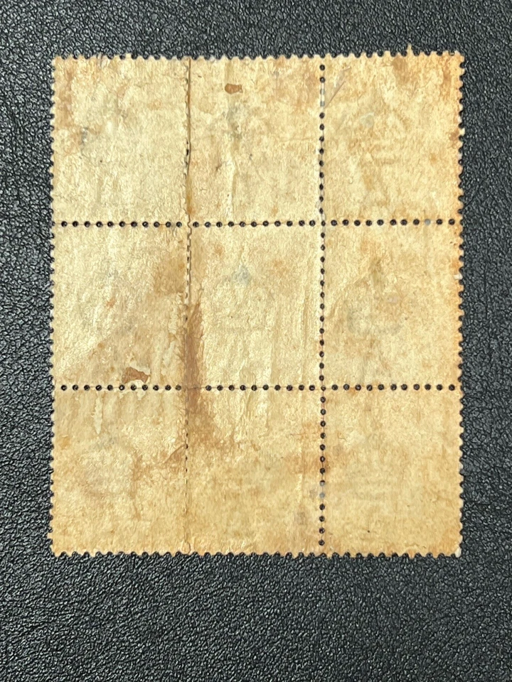 Australia - New South Wales - 1897 RARE #99 Used Block of 9 LE557 - Image 3 of 4