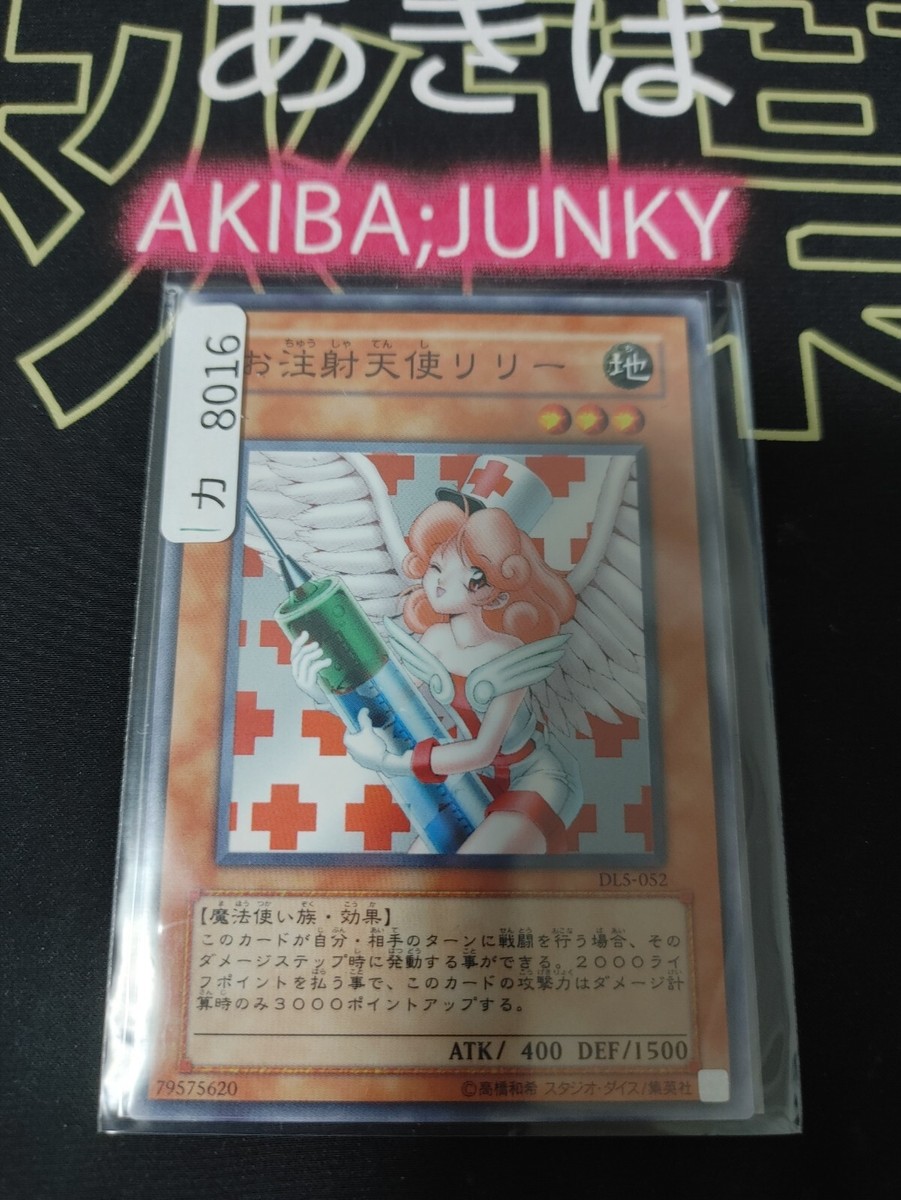デュエルマスターズ lily Miracle Stellar, Heaven Revolutionary Knight Lady | Duel