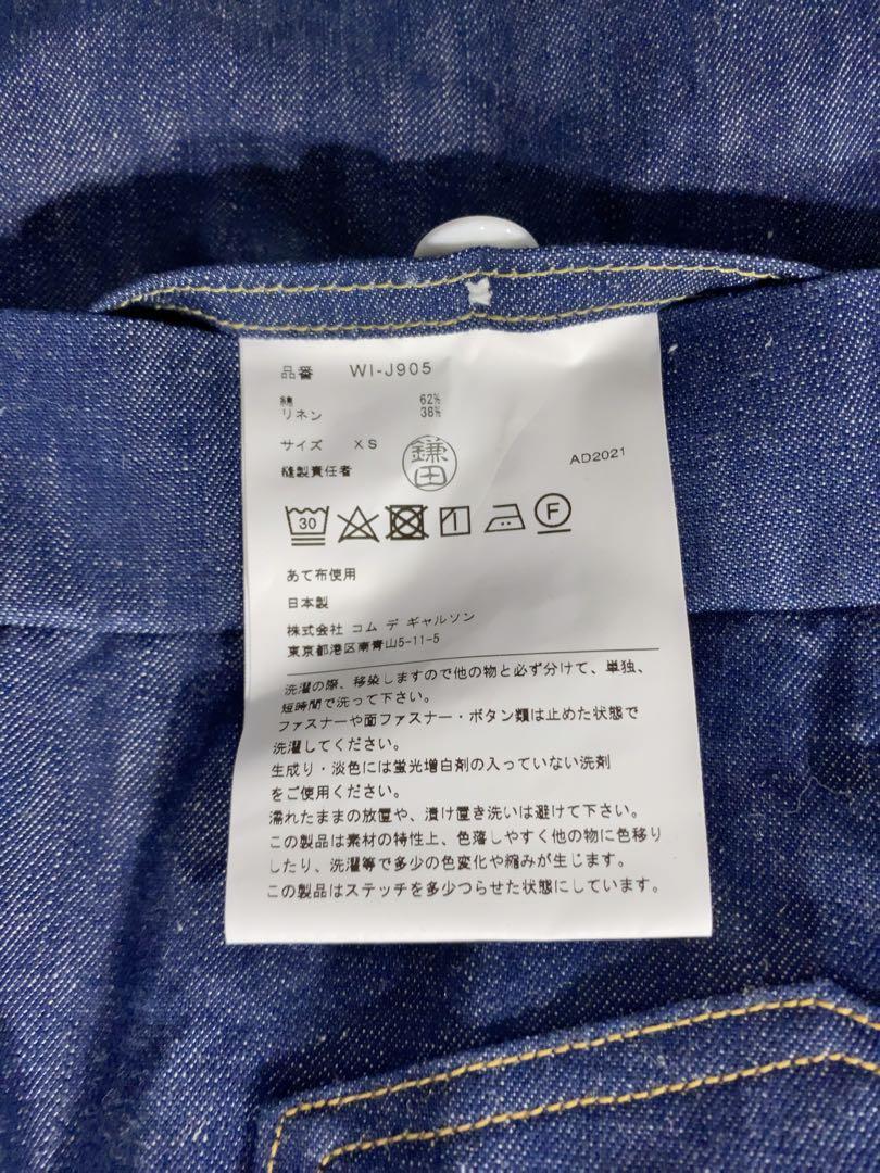 Levi's x Junya MAN XS インディゴジャケット Junya Watanabe MAN Oversized Denim Jacket x Levi's in Navy