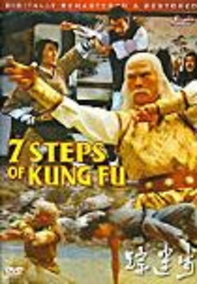 Seven Steps of Kung Fu, DVD, Ming Chin, Chin Hai Chen, Cheng-Lan Chen, Chung-kue
