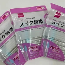 🇯🇵 Daiso Make Up Cotton Swabs Individually Wrapped 50pcs Japan Single Pack