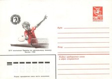 155942) Tischtennis 7 verschiedene Blg