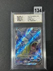 Pokémon TCG Chinese Gyarados V CS4bC 135/132 SR Card- Grade 10