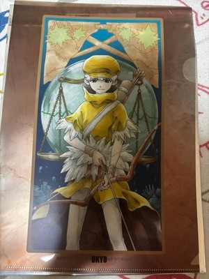 Dr.Stone Saionji Ukyo Clear File