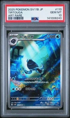 2025 POKEMON JAPANESE SV11B-BLACK BOLT ART RARE #110 TIRTOUGA PSA 10