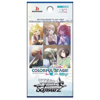Weiss Schwarz Project SEKAI Colorful Stage feat.Hatsune Miku Vol.3