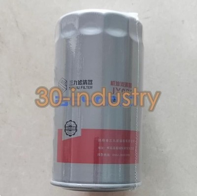 1Pcs New FIT FOR Tractor oil     JX0814C *nl