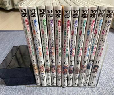 Uragirareta S-Rank Boukensha no Ore Japanese Ver Comics Manga Set Vol.1-12
