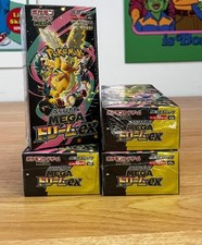 MEGA Dream ex M2a Booster Box - Japanese Pokemon TCG Cards New Factory Sealed  