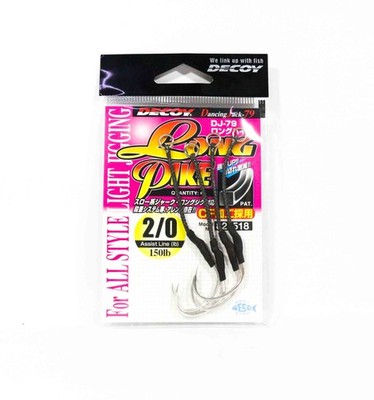 Decoy DJ-79 Long Pike Assist Hooks Size 2/0 (5518)