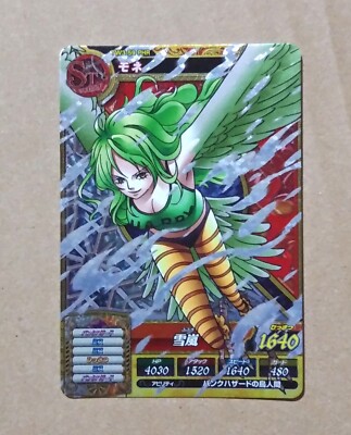 One Piece One Py Treasure World Monet PHR TW3-59