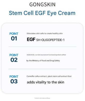 GONGSKIN Stem Cell EGF Eye Cream 30ml Eye Treatment Eye Wrinkle