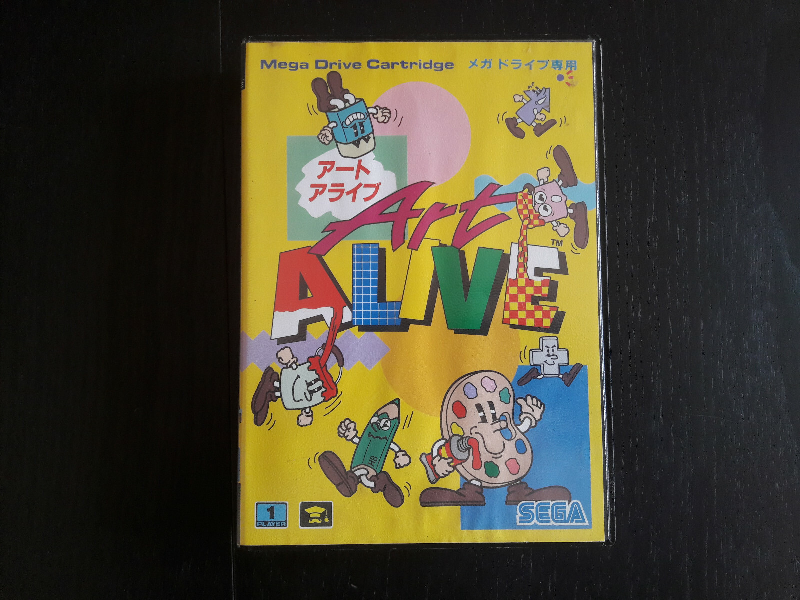 Art Alive	SEGA Megadrive Jap