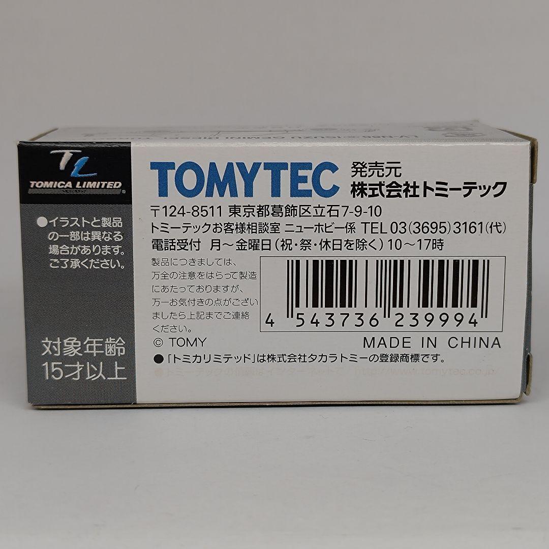 Tomica Limited Vintage Neo Lv-n66a 1/64 Isuzu Gemini Diesel