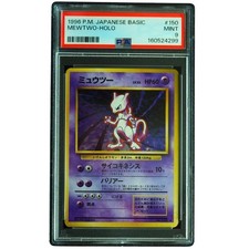 Mewtwo #150 Expansion Pack Basic Holo Rare PSA 9 Japanese Pokemon Card *TEW