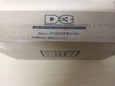 Digivice D-3 25th DX Set Paildramon
