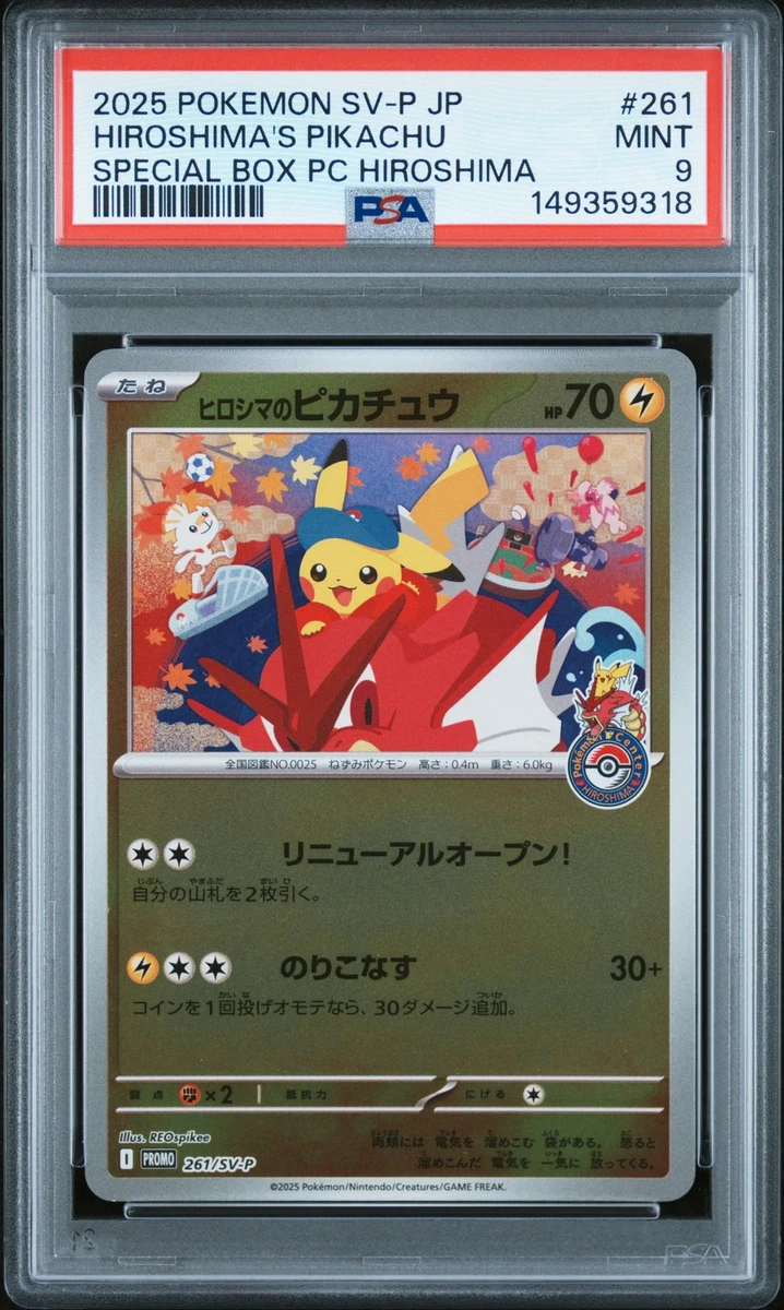Tohoku's Pikachu Pokémon TCG Cards for sale | eBay