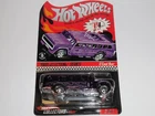 HOT WHEELS REDLINE CLUB 2009 SELECTIONS SERIES PURPLE S'COOL BUS. LIMITED PROD.