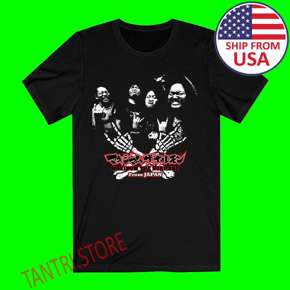 Maximum The Hormone In Men's T-Shirts for sale | eBay